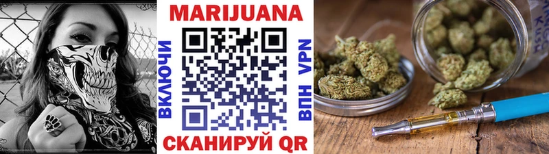 Наркошоп Балахна Каннабис  COCAIN  Codein  МЕФ  ГАШИШ  Альфа ПВП 