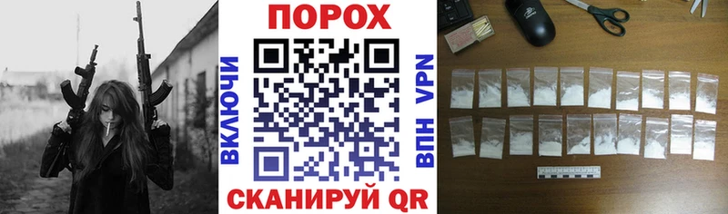 где найти   Балахна  АМФЕТАМИН Розовый 