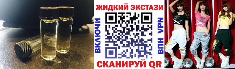 нарко площадка Telegram  Балахна  Бутират BDO 