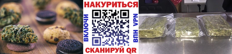 это наркотические препараты Балахна Canna-Cookies марихуана кракен зеркало