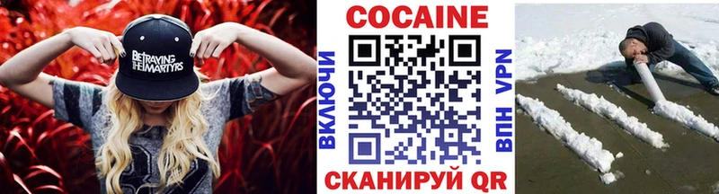 закладка  сайты даркнета наркотические препараты  COCAIN Колумбийский  Балахна 