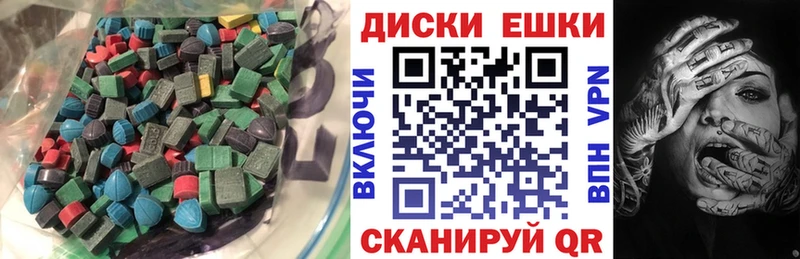 ЭКСТАЗИ ешки  Балахна 
