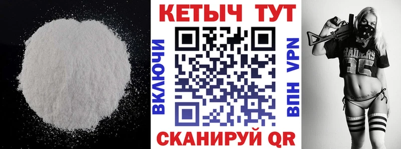 купить   Балахна  МЕГА вход  КЕТАМИН VHQ 
