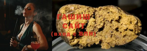 бутират Балабаново