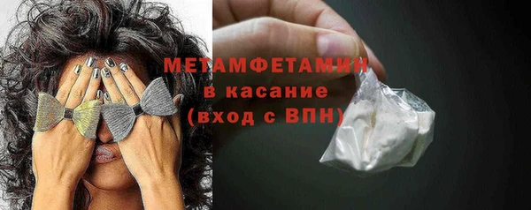 дурь Белокуриха