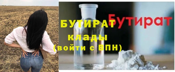 Альфа ПВП Богородск