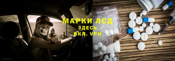 дурь Белокуриха