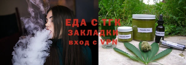 дурь Белокуриха