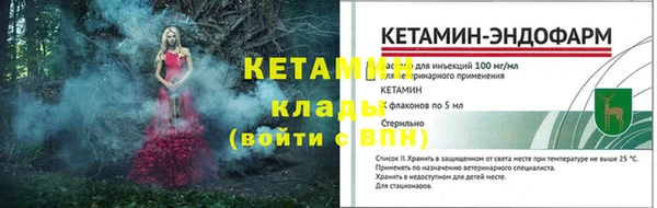 Альфа ПВП Богородск
