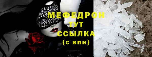 дурь Бугульма