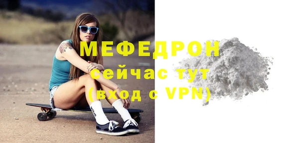 альфа пвп VHQ Беломорск