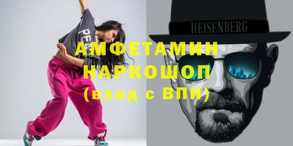 Альфа ПВП Богородск