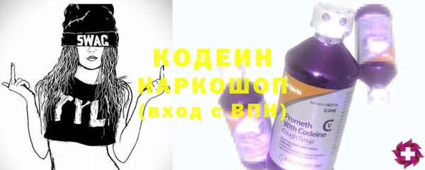 Альфа ПВП Богородск