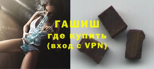 дурь Белокуриха