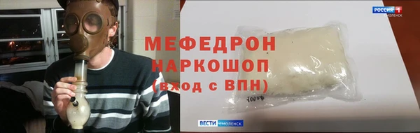 дурь Бугульма