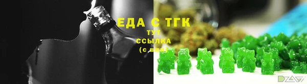 тгк Богданович