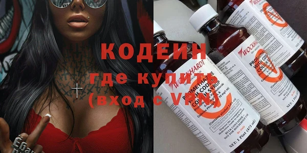 альфа пвп VHQ Беломорск
