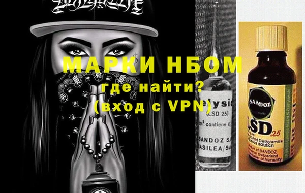 мескалин Карталы