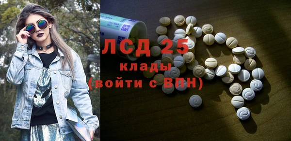 тгк Богданович