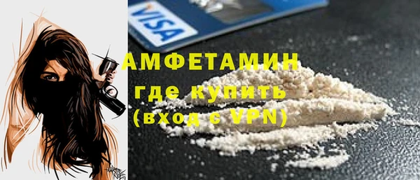 дурь Белокуриха