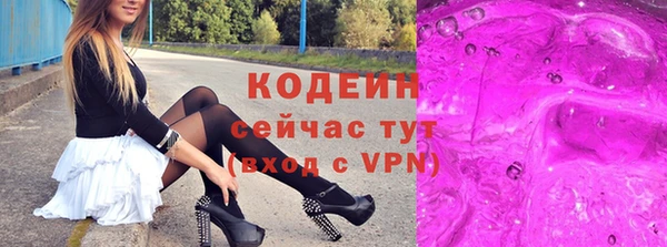 ПСИЛОЦИБИНОВЫЕ ГРИБЫ Богородицк