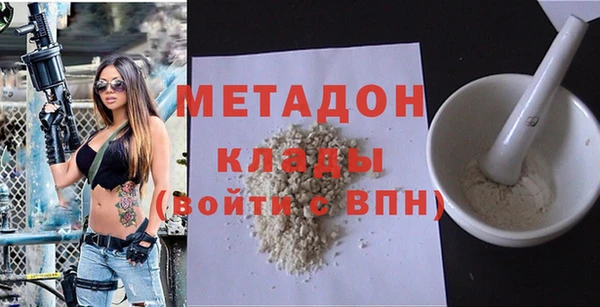 дурь Бугульма