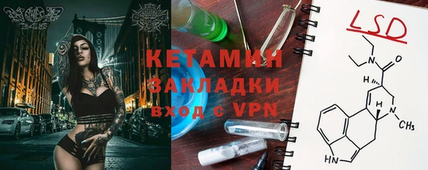 дурь Белокуриха