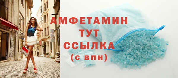 скорость mdpv Белоозёрский