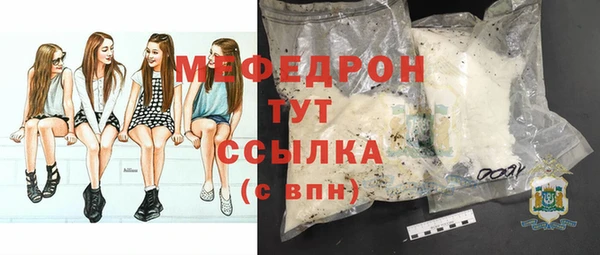 скорость mdpv Белоозёрский