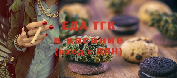 тгк Богданович