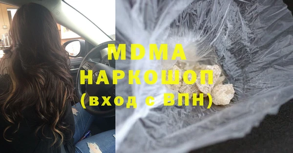 ПСИЛОЦИБИНОВЫЕ ГРИБЫ Богородицк