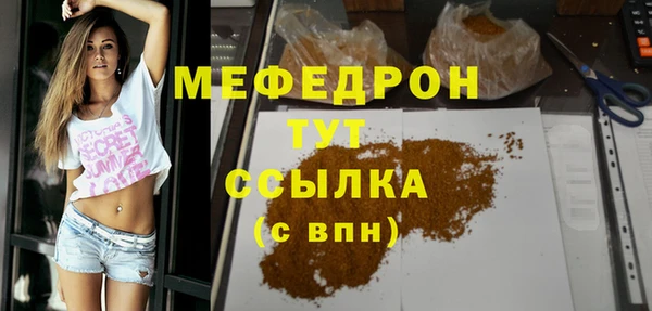 скорость mdpv Белоозёрский