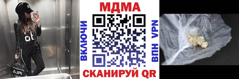 MDMA Molly  Балахна 