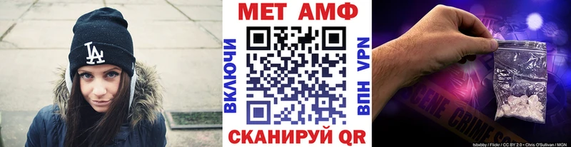 МЕТАМФЕТАМИН винт дарк нет как зайти Балахна
