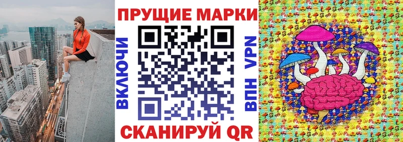 сколько стоит  Балахна  Марки N-bome 1,5мг 