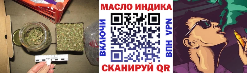Дистиллят ТГК концентрат Балахна