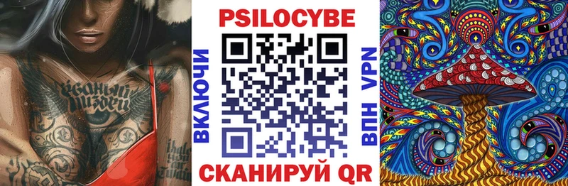 Галлюциногенные грибы мицелий  Балахна 