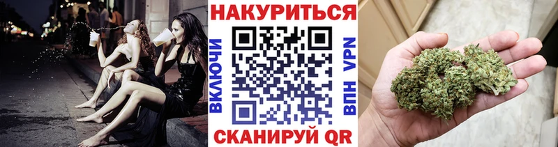 Марихуана Bruce Banner  Балахна 